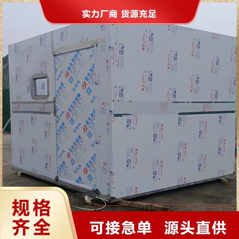 常年供应铅房2个铅当量-大型厂家