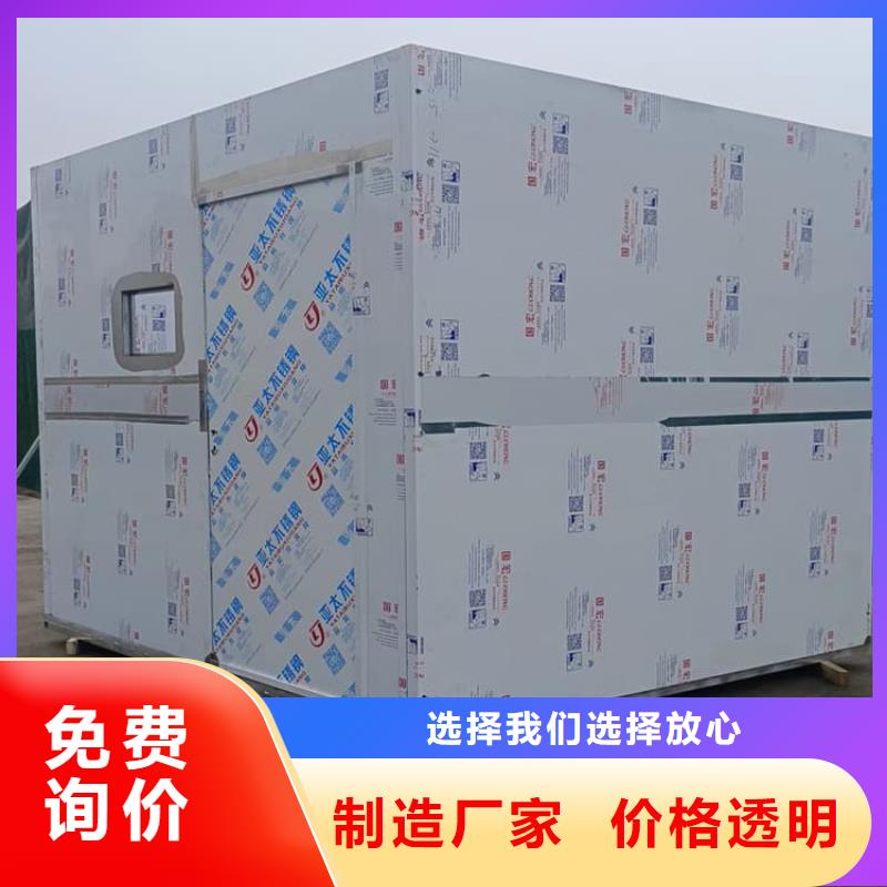 鉛房配帶鉛門可靠的商家