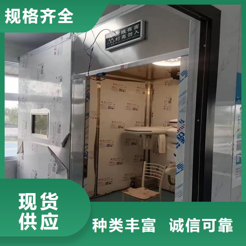 牙科拍片铅房-牙科拍片铅房性价比高