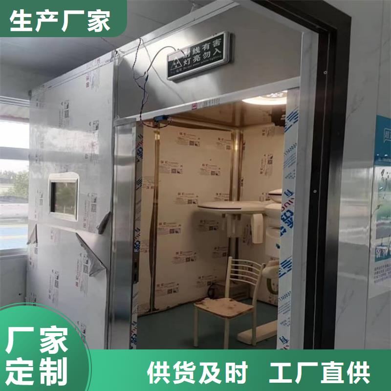 本地的放射室防辐射铅房生产厂家