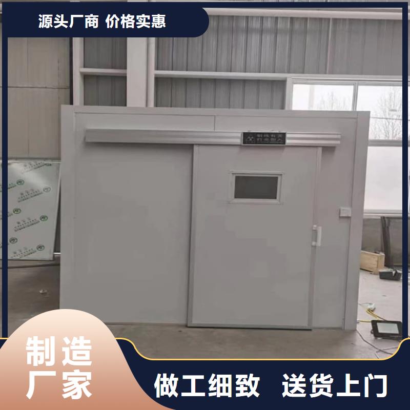 防辐射铅板房来图定制