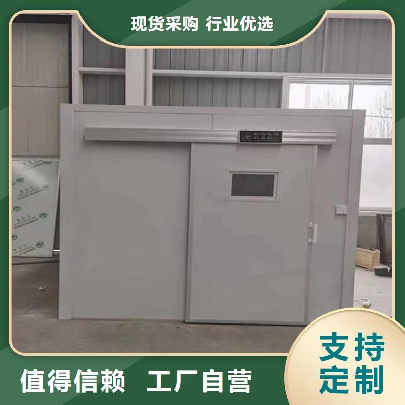 防止伽馬射線輻射鉛房制作材料