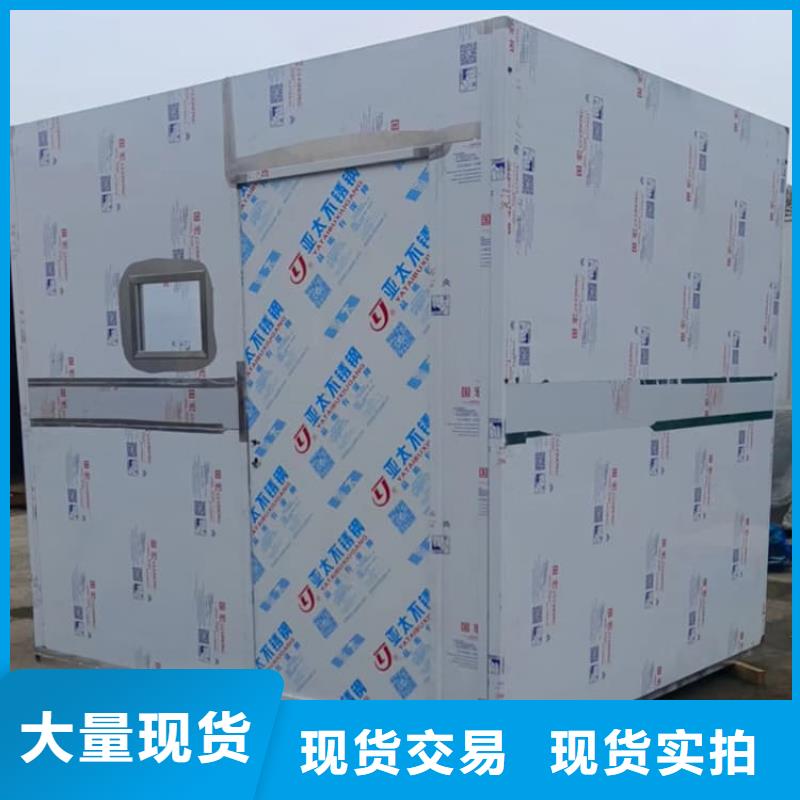 质量靠谱的折叠移动式铅房厂家