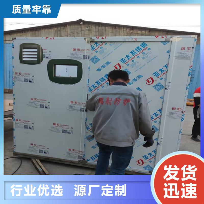 规格齐全的铅房1个铅当量厂家