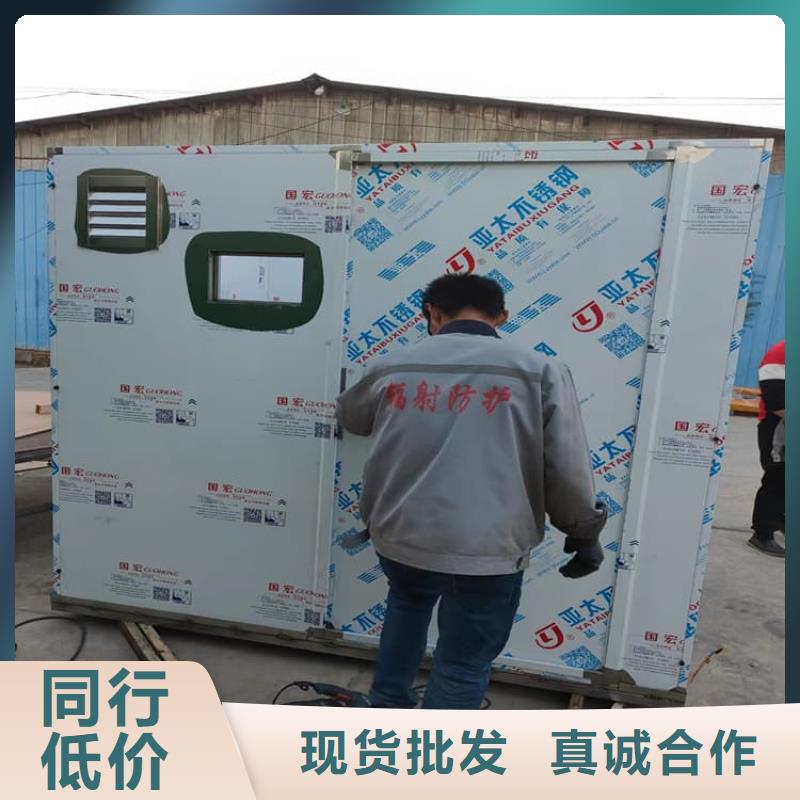 铅房防辐射-铅房防辐射厂家现货