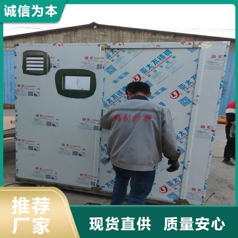 防輻射鉛板房參數(shù)詳情