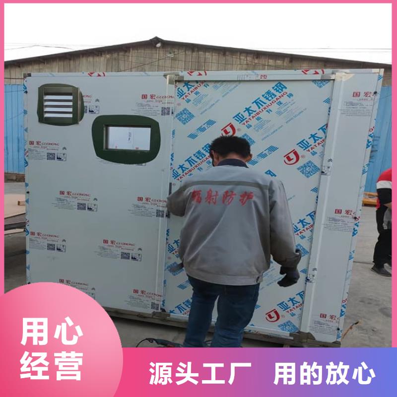 生产防止伽马射线辐射铅房_厂家/供应