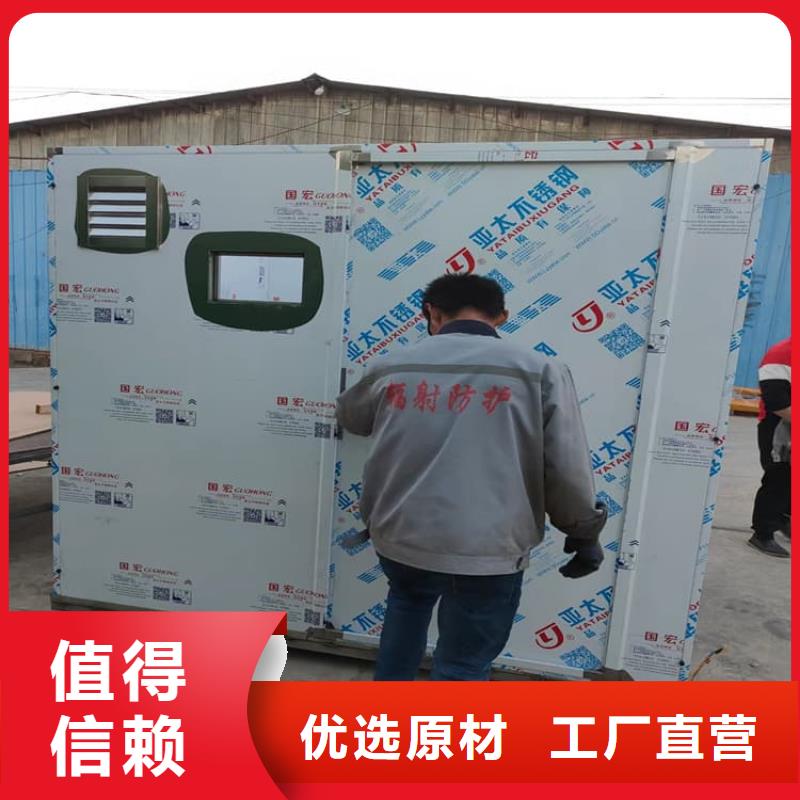 折叠移动式铅房-客户都认可