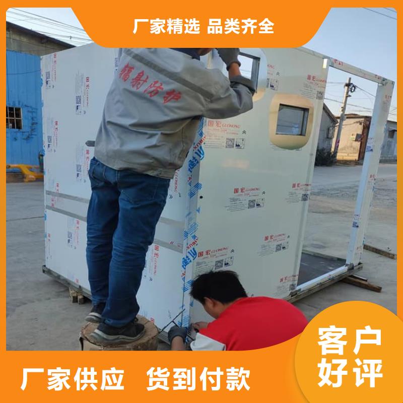 在本地买移动固定式铅房更实惠