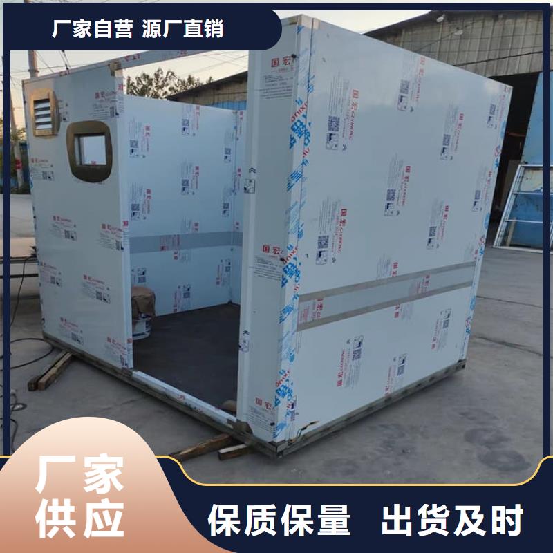 【图】一体式铅房厂家