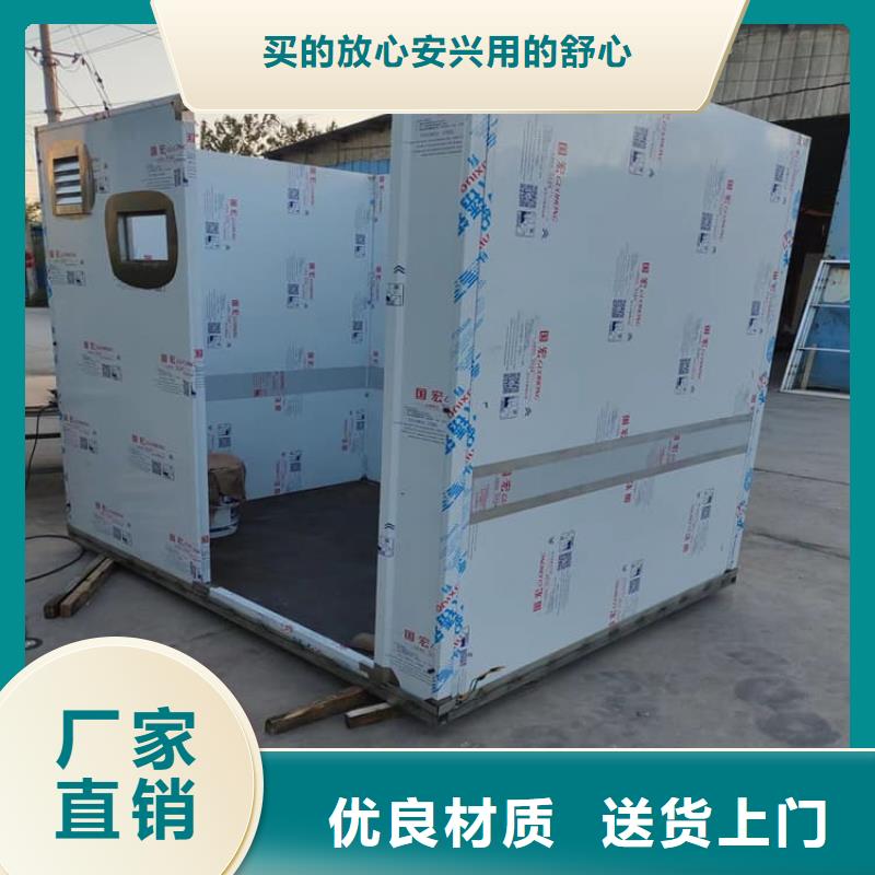 批发防辐射铅板房的供货商