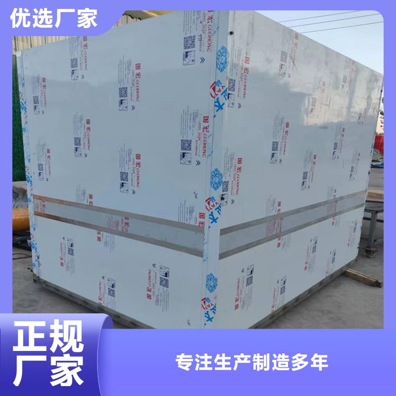重信誉快拼式铅房批发厂家