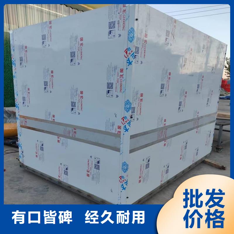 供应批发乳腺X光室铅房-保量