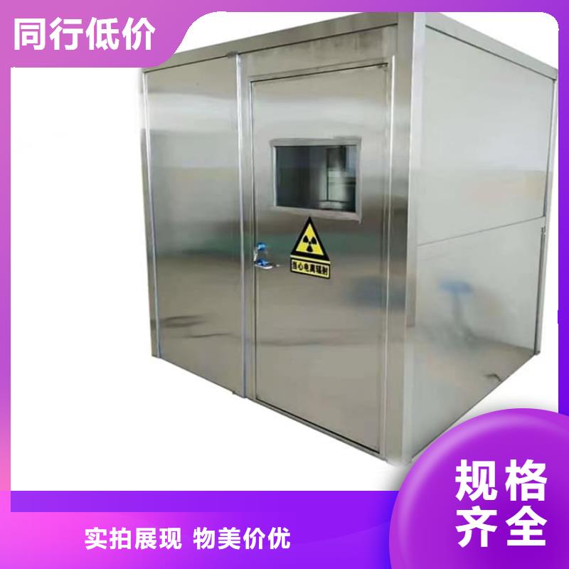 3mmpb鉛當(dāng)量鉛房廠家供應(yīng)商