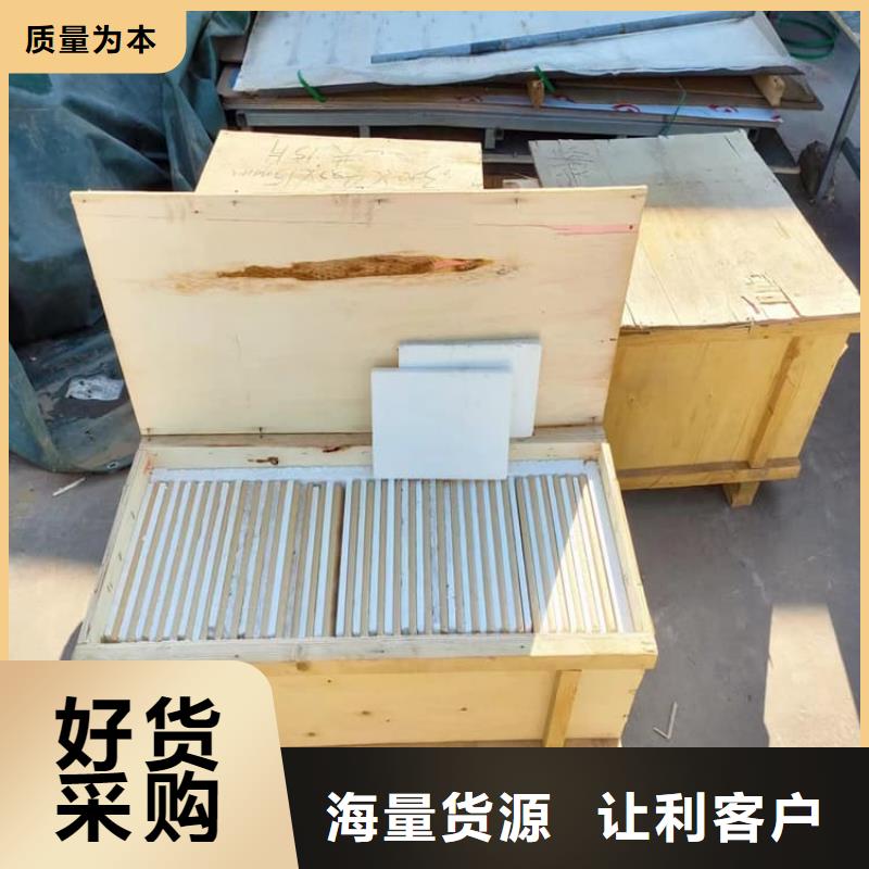 铅玻璃2当量-欢迎新老客户实地考察