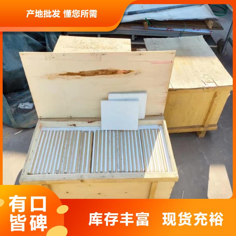 铅玻璃1500*900mm市场批发价