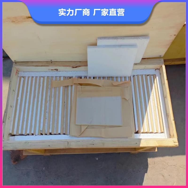 賣防輻射鉛玻璃的批發(fā)商