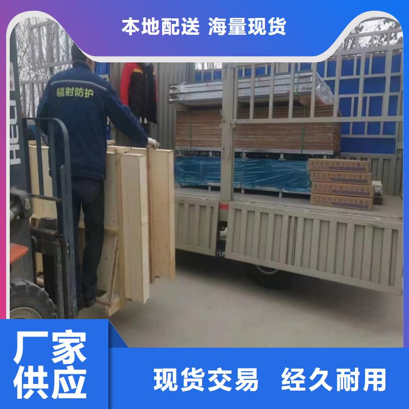 铅玻璃3当量-发货迅速