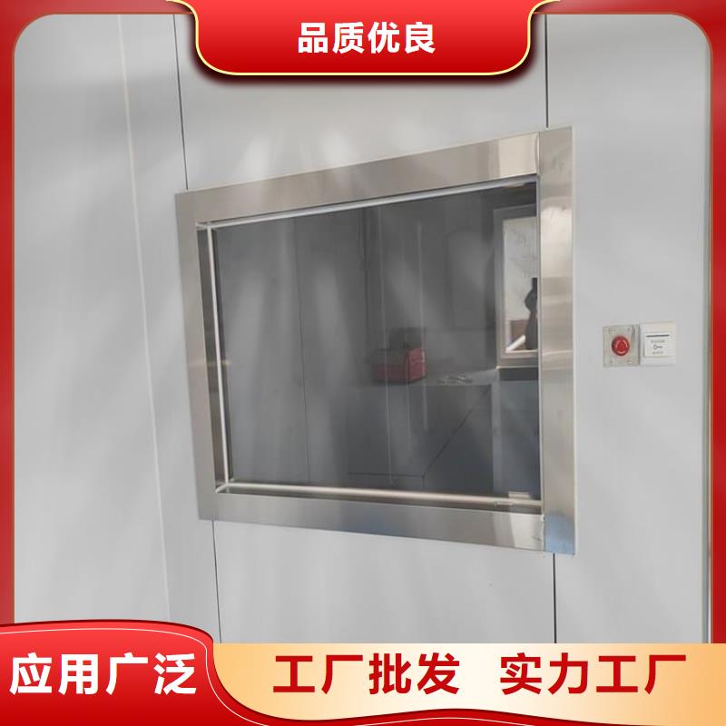 省心：铅玻璃3mmpb厂家