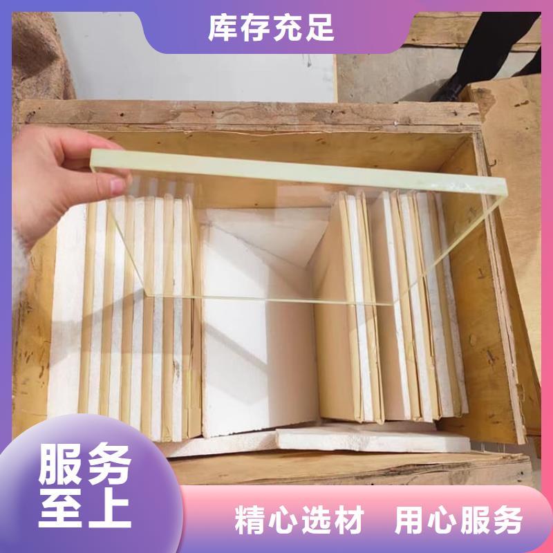 2025現(xiàn)貨供應(yīng)##鉛玻璃400*600mm##型號(hào)齊全