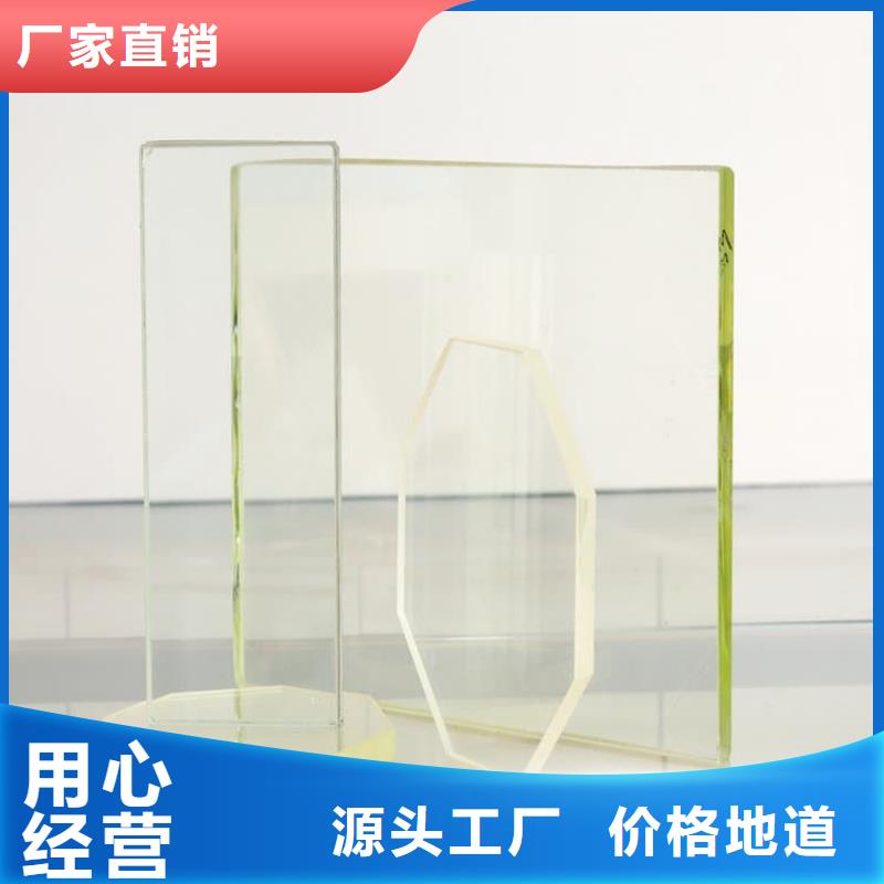 质优价廉的铅玻璃600*800mm公司