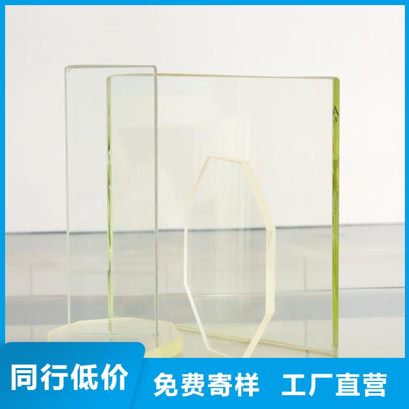 DR室鉛玻璃現貨供應廠家