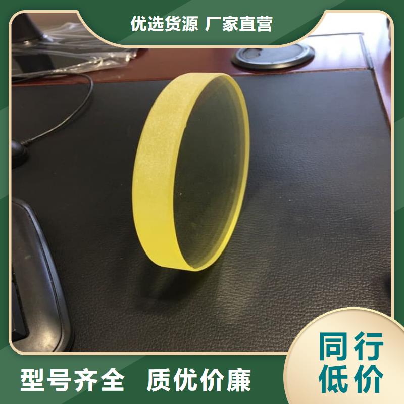 铅玻璃3当量-发货迅速