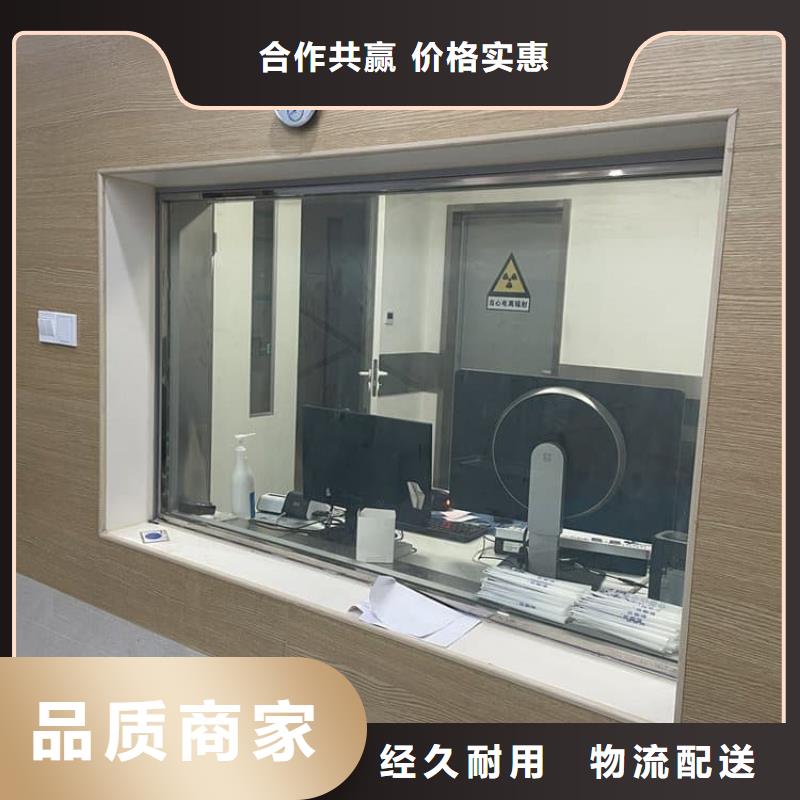 輻射鉛玻璃窗廠家訂制