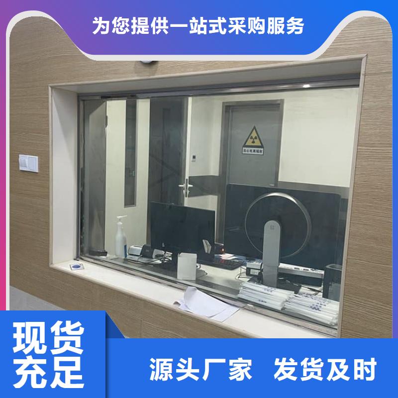 價格合理的射線防護鉛玻璃銷售廠家
