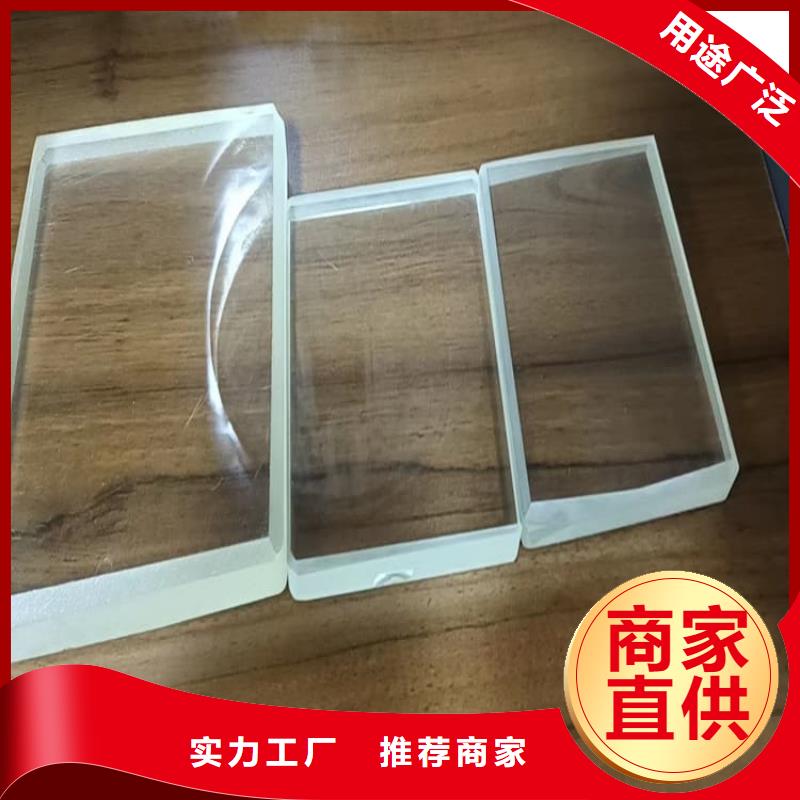 辐射铅玻璃-高质量辐射铅玻璃