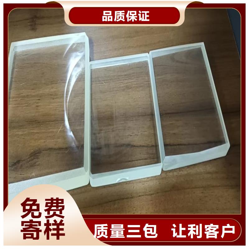辐射铅玻璃-实力商家