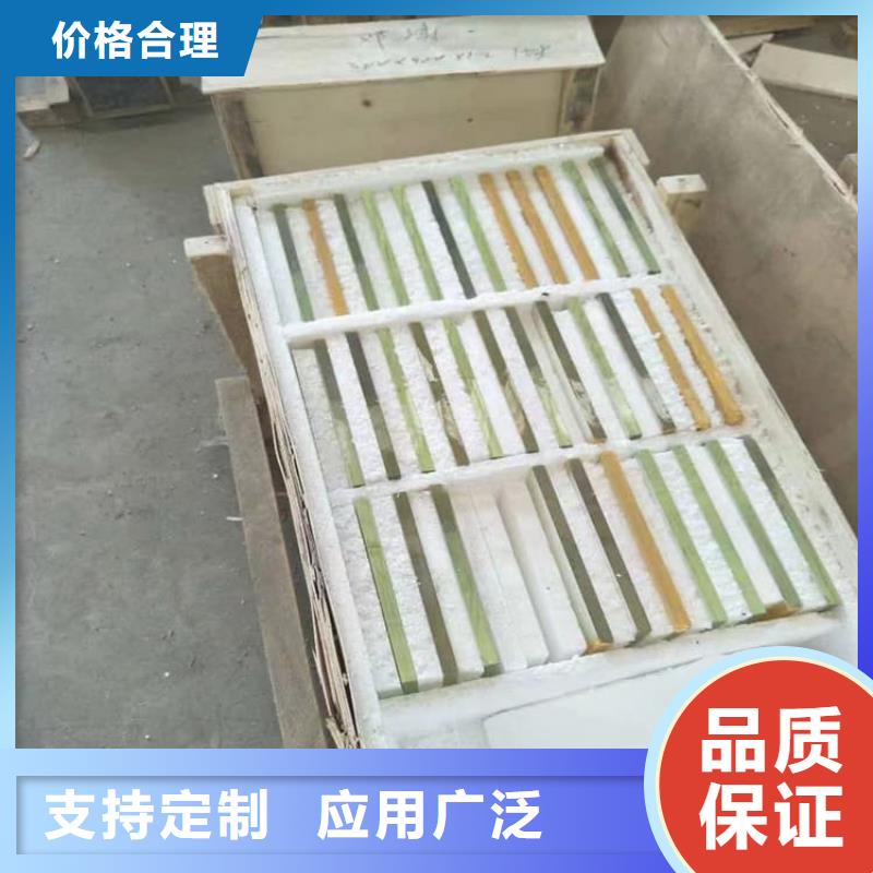 辐射铅玻璃-高质量辐射铅玻璃