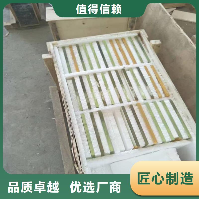 醫用鉛玻璃供應商