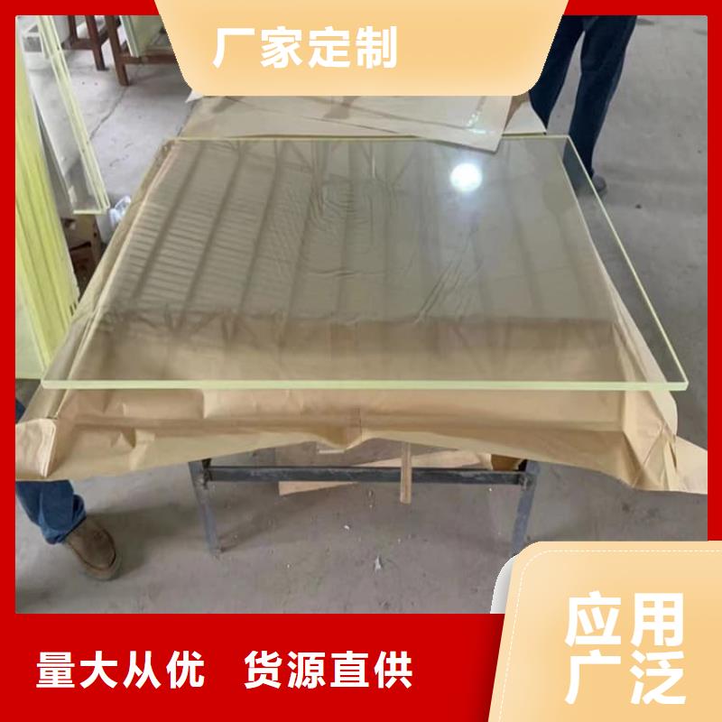 辐射铅玻璃-高质量辐射铅玻璃
