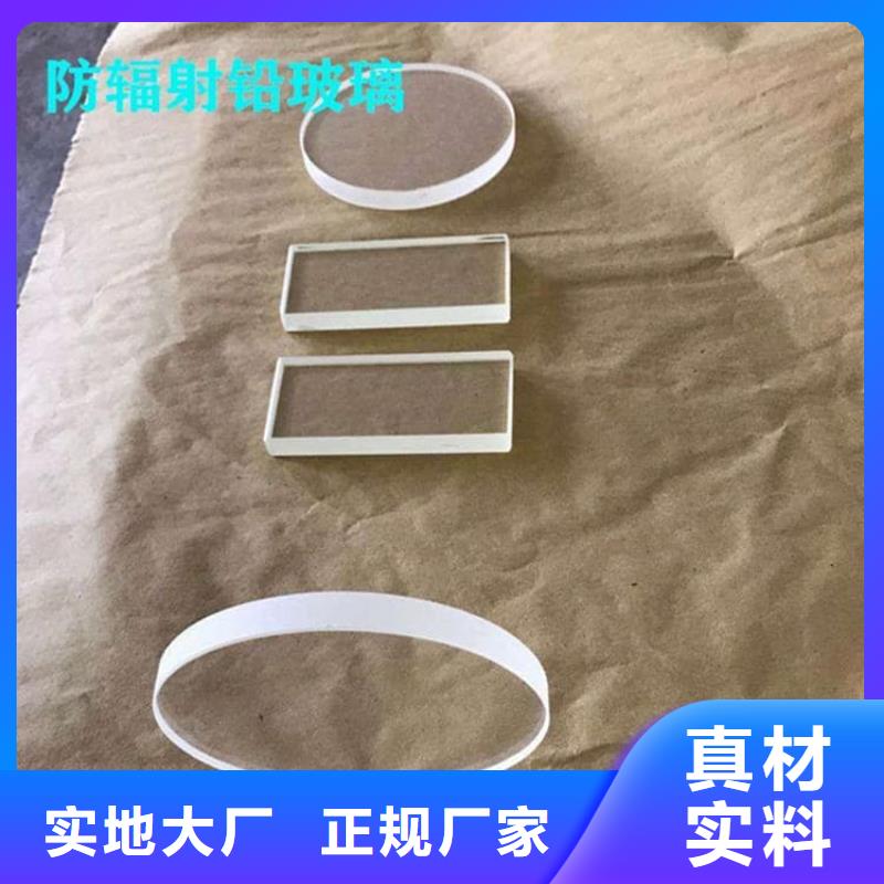 1000*800mm铅玻璃厂家-规格全