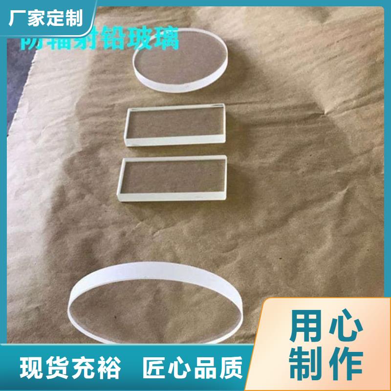 3mmpb鉛玻璃實體廠家