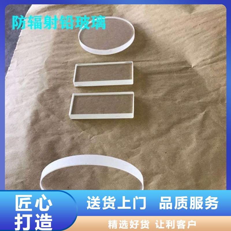 鉛玻璃200*300mm品牌企業