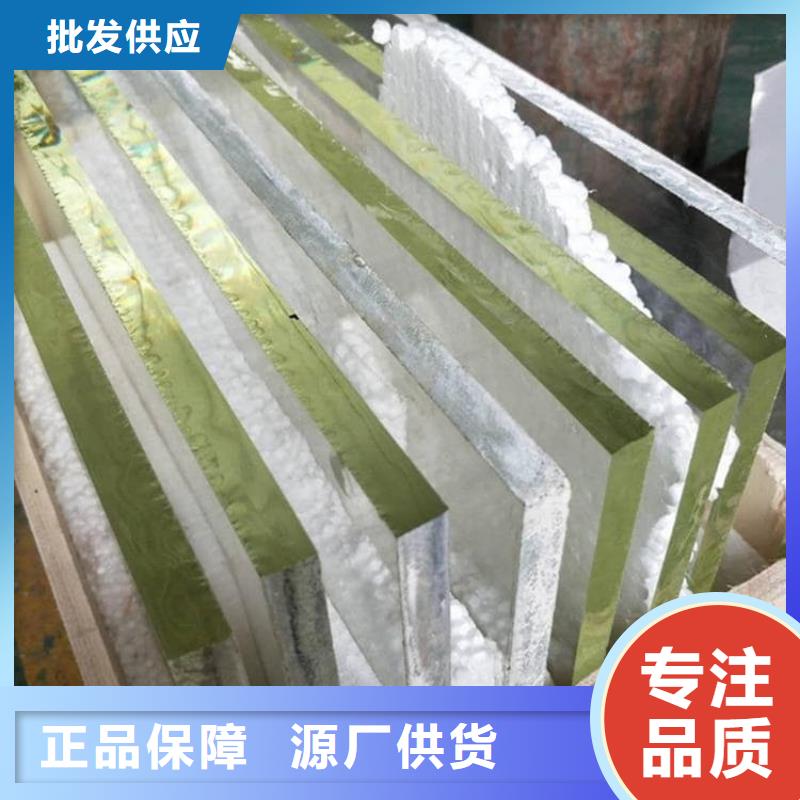 現(xiàn)貨供應(yīng)防輻射鉛玻璃_誠(chéng)信企業(yè)