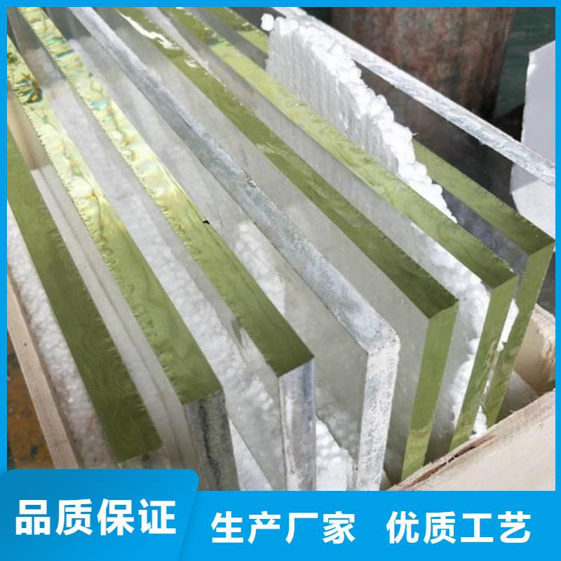 购买铅玻璃20mm厚-现货充足有保障