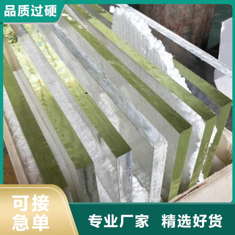 铅玻璃1mmpb大量现货充足