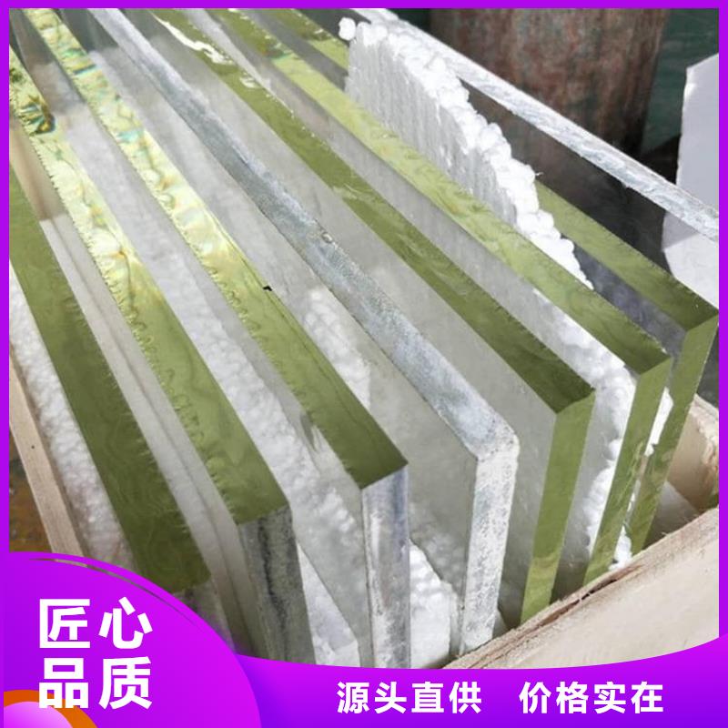 射线铅玻璃让利新老客户