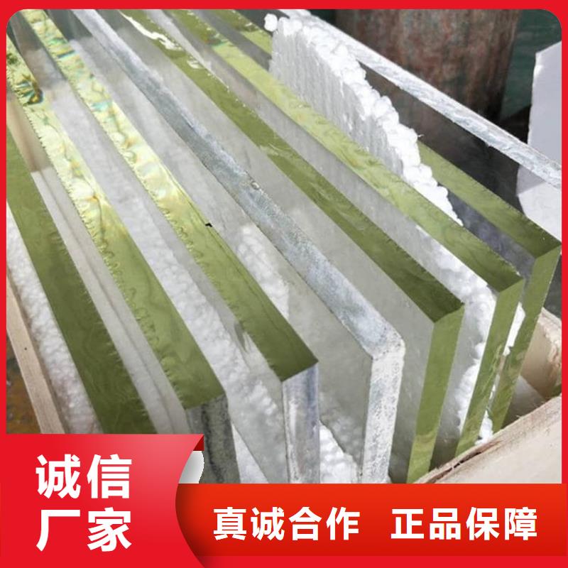 铅玻璃400*600mm企业-实力雄厚