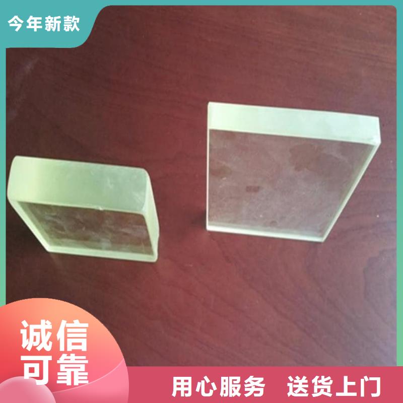 铅玻璃1当量-欢迎来厂考察