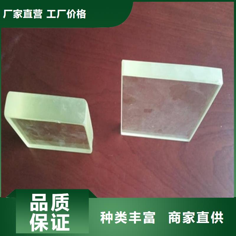 找鉛玻璃輻射生產(chǎn)廠家