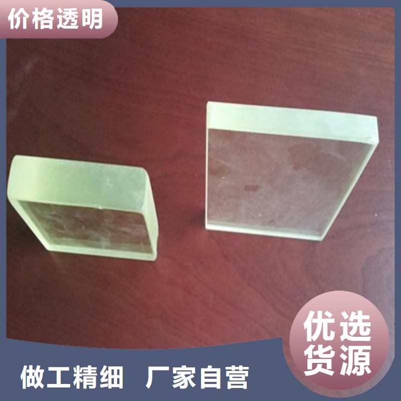 铅玻璃200*300mm厂家批发