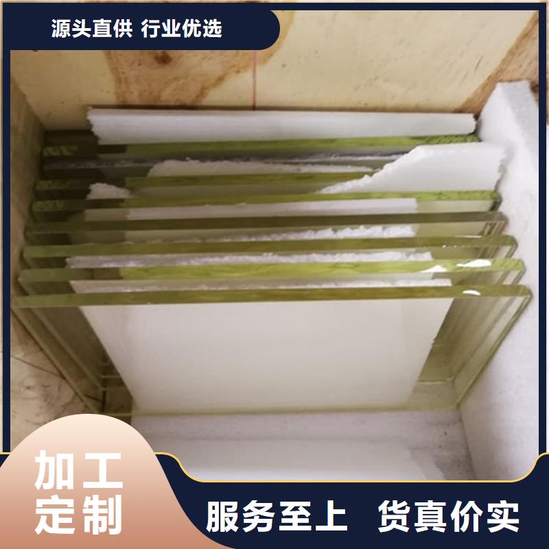 铅玻璃300*400mm加工效果好