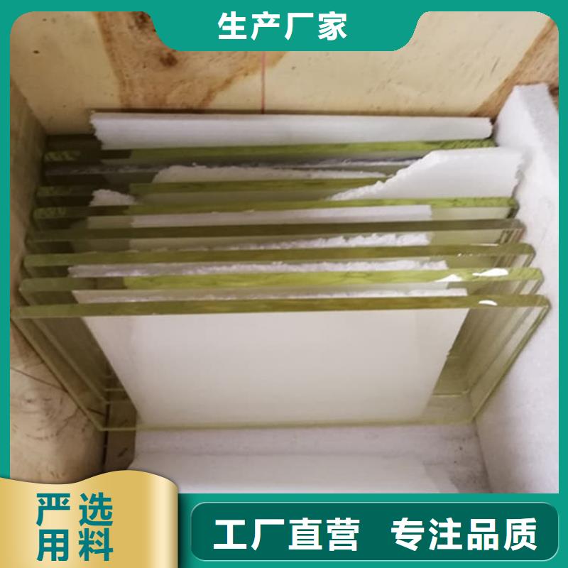 铅玻璃400*600mm_厂家直销_价格优惠