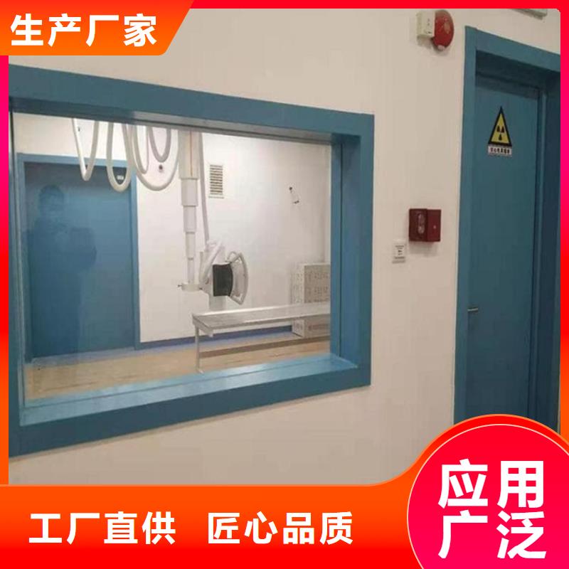 醫(yī)用防護(hù)鉛玻璃省心的選擇