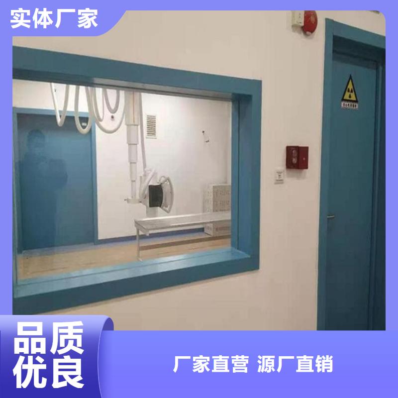 辐射铅玻璃窗诚信商家