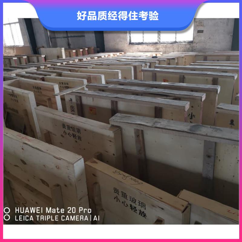 防辐射铅玻璃-欢迎选购